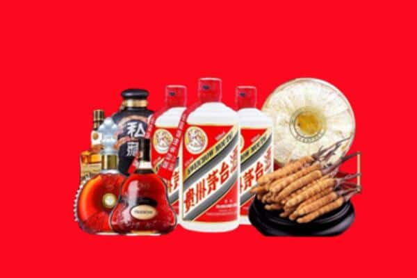 沈阳沈北新区烟酒回收