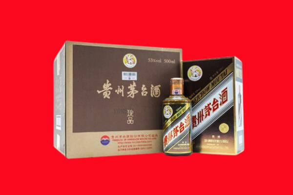 沈阳沈北新区回收珍品茅台酒